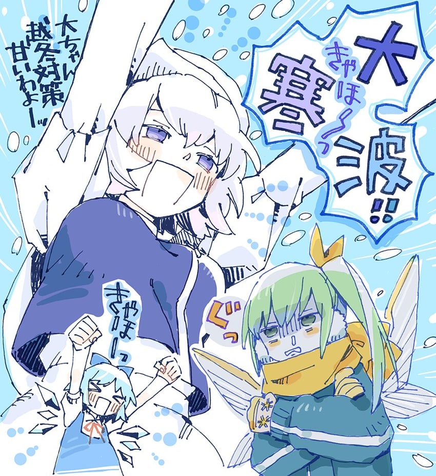 cirno, daiyousei, and letty whiterock (touhou) drawn by asahi_(uwa)