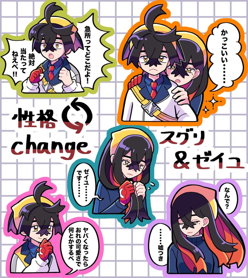 kieran and carmine (pokemon and 1 more) drawn by meeee_hitsuji