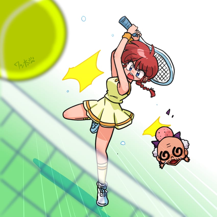 ranma-chan and happosai (ranma 1/2) drawn by wanta_(futoshi)