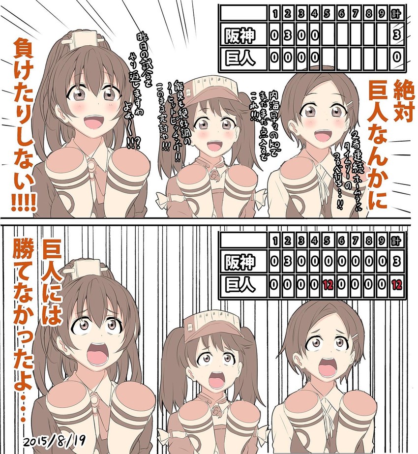 ryuujou, sonoda umi, kumano, and kuroshio (kantai collection and 2 more) drawn by mizuta_kenji