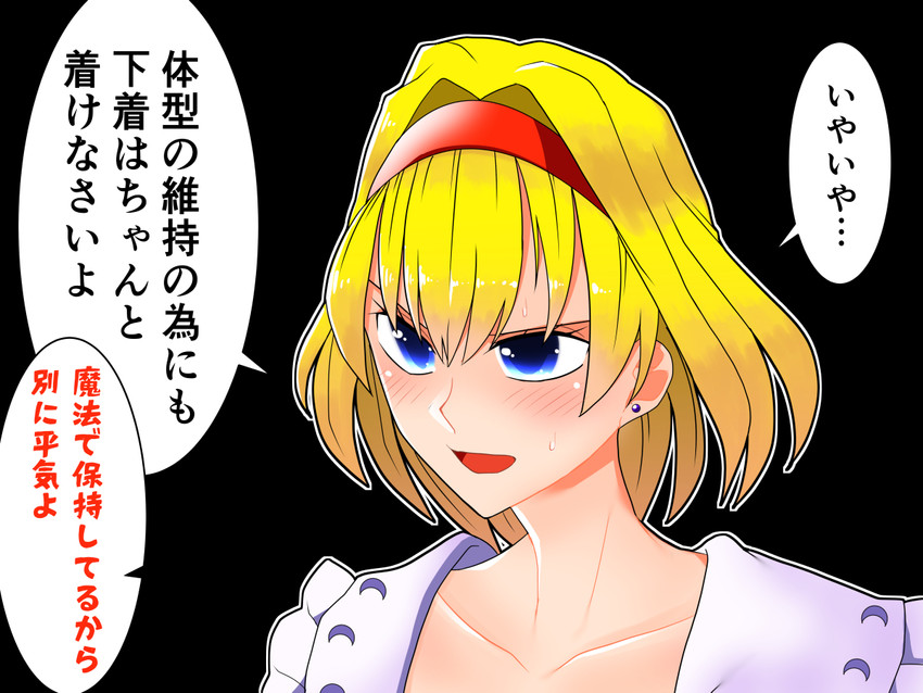 alice margatroid and patchouli knowledge (touhou) drawn by sei_(kaien_kien)