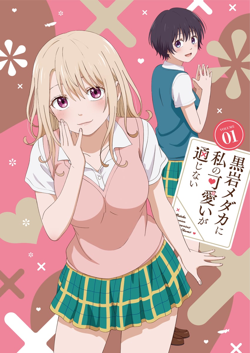 kawai mona and haruno tsubomi (kuroiwa medaka ni watashi no kawaii ga tsuujinai) drawn by watanabe_mayumi