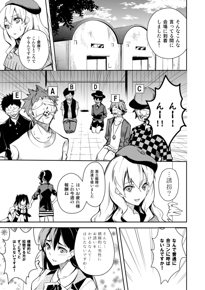 kaga, akagi, atago, and sendai (kantai collection) drawn by tsurukame
