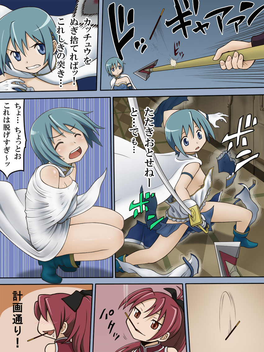 miki sayaka, sakura kyoko, and jean pierre polnareff (mahou shoujo madoka magica and 1 more) drawn by hachiya