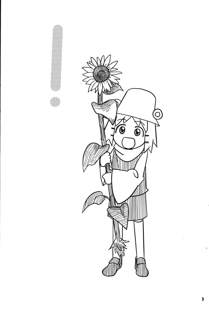 moriya suwako (touhou and 1 more) drawn by sakana_(ryuusui-tei)
