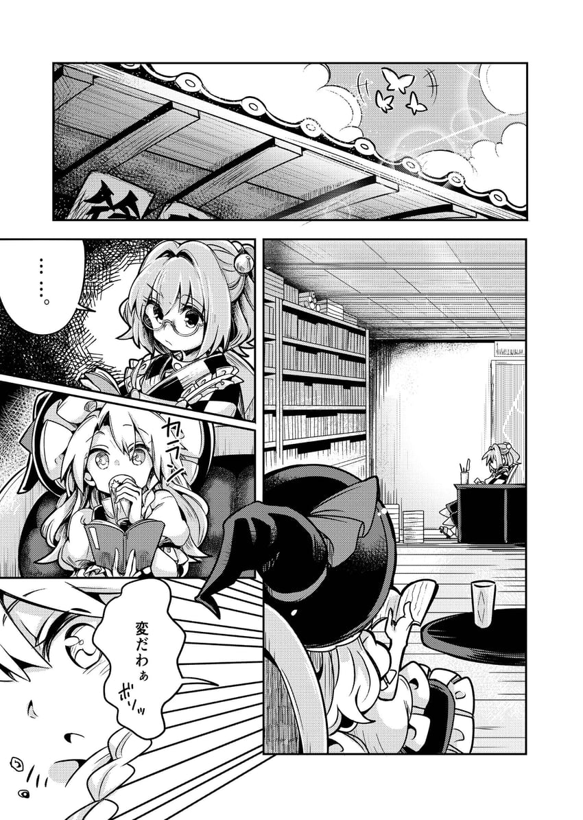 kirisame marisa and motoori kosuzu (touhou) drawn by baba_(baba_seimaijo)