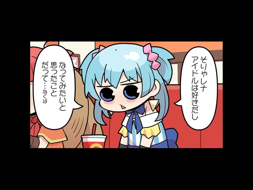 minami rena and akino kaede (mahou shoujo madoka magica and 1 more) drawn by papa_(shimeguru)