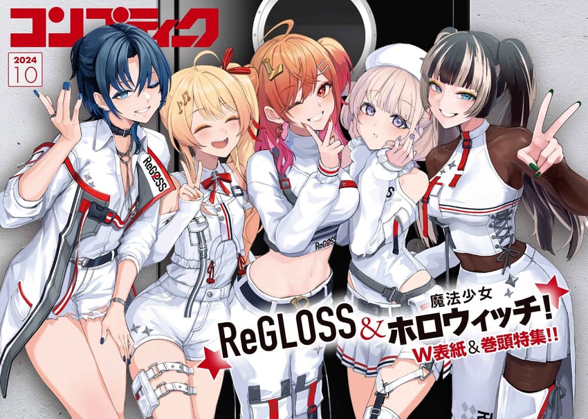 ichijou ririka, juufuutei raden, otonose kanade, hiodoshi ao, and todoroki hajime (hololive and 2 more) drawn by kisaragi_chiyuki