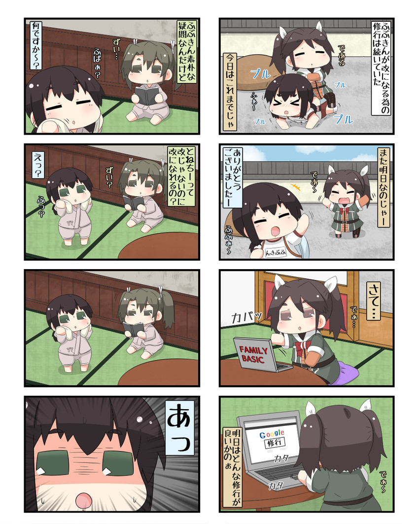 fubuki, zuikaku, and tone (kantai collection and 1 more) drawn by yuureidoushi_(yuurei6214)