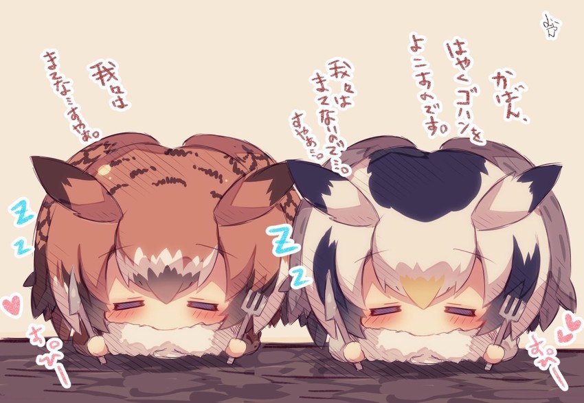 northern white-faced owl and eurasian eagle owl (kemono friends) drawn by muuran