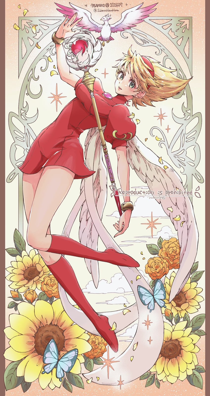 nina (breath of fire and 1 more) drawn by maruno
