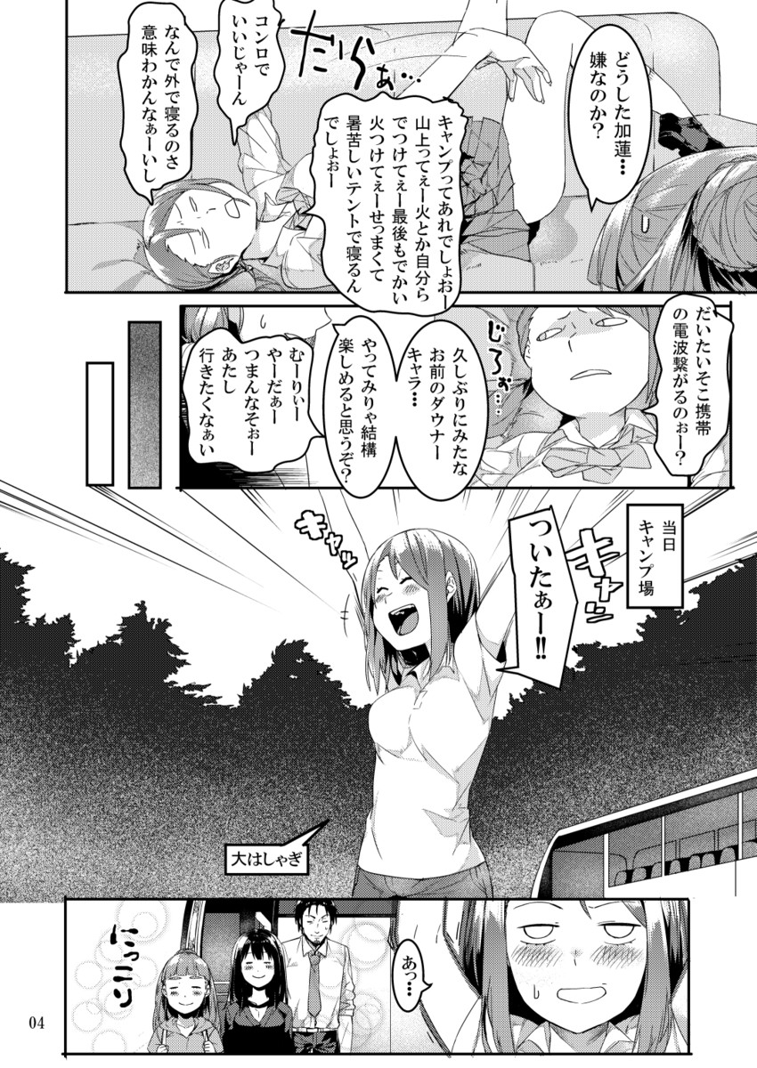 shibuya rin, hojo karen, and kamiya nao (idolmaster and 1 more) drawn by menea