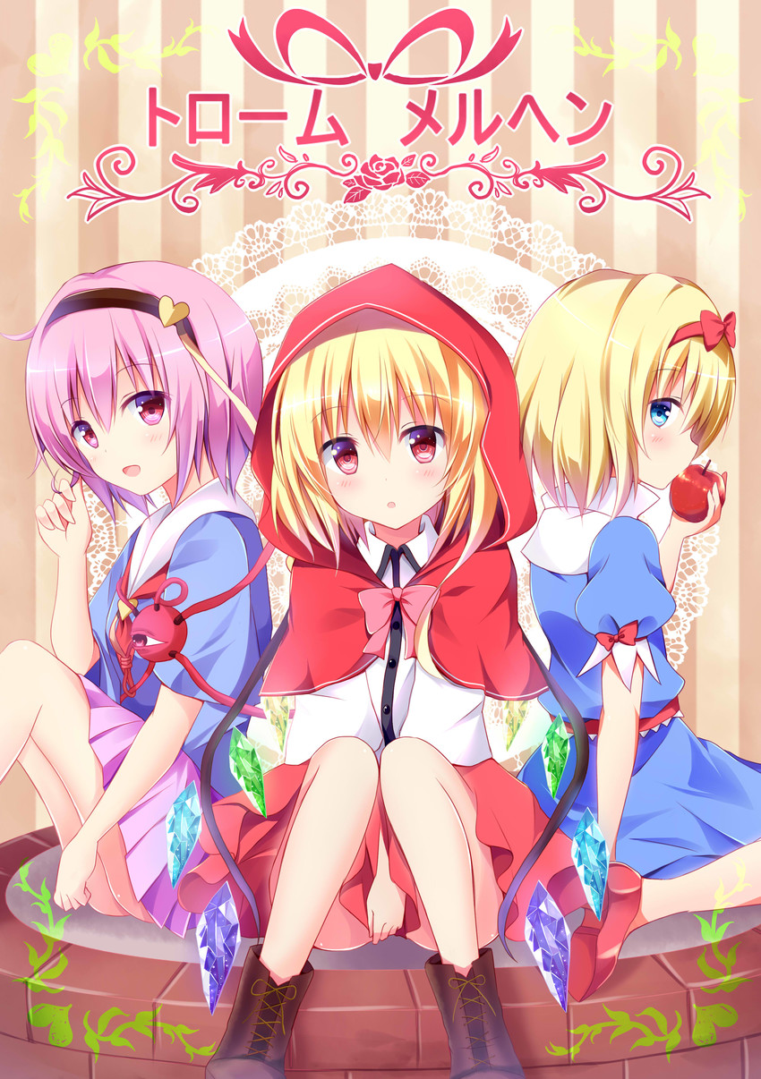 flandre scarlet, alice margatroid, and komeiji satori (touhou) drawn by hyurasan