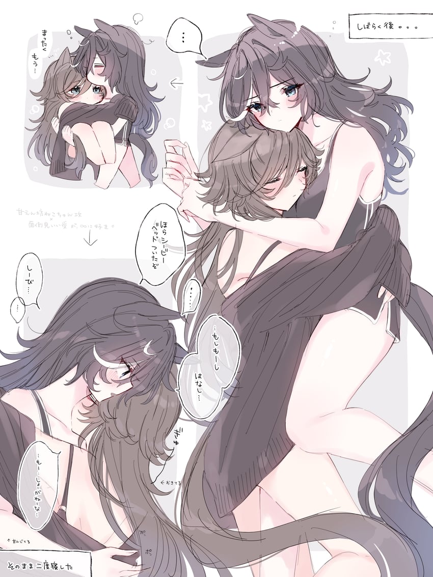 mr. c.b. and katsuragi ace (umamusume) drawn by tetora_(oudonoishiize)
