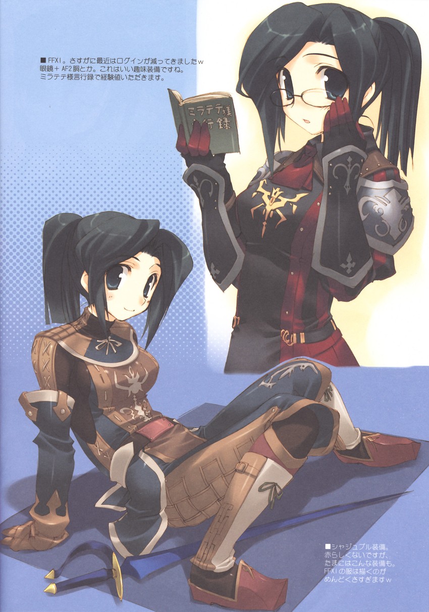 adventurer (final fantasy and 1 more) drawn by amazuyu_tatsuki