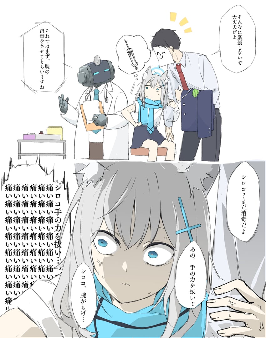 sensei, doodle sensei, shiroko, and android (blue archive) drawn by haru_15_hiko