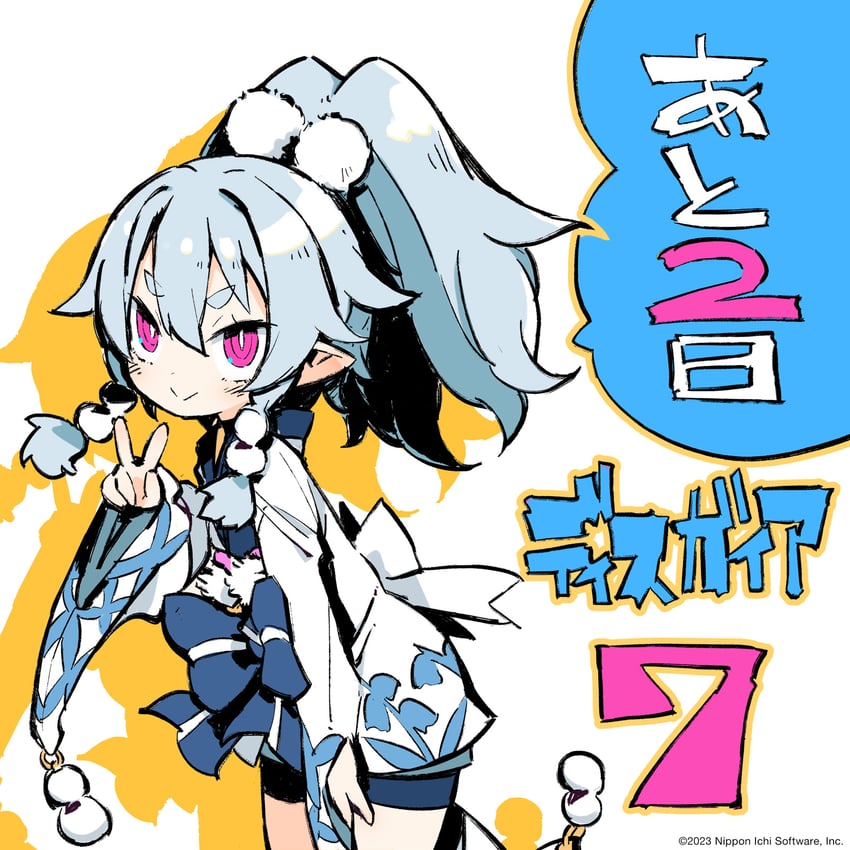 ao (disgaea and 1 more) drawn by harada_takehito