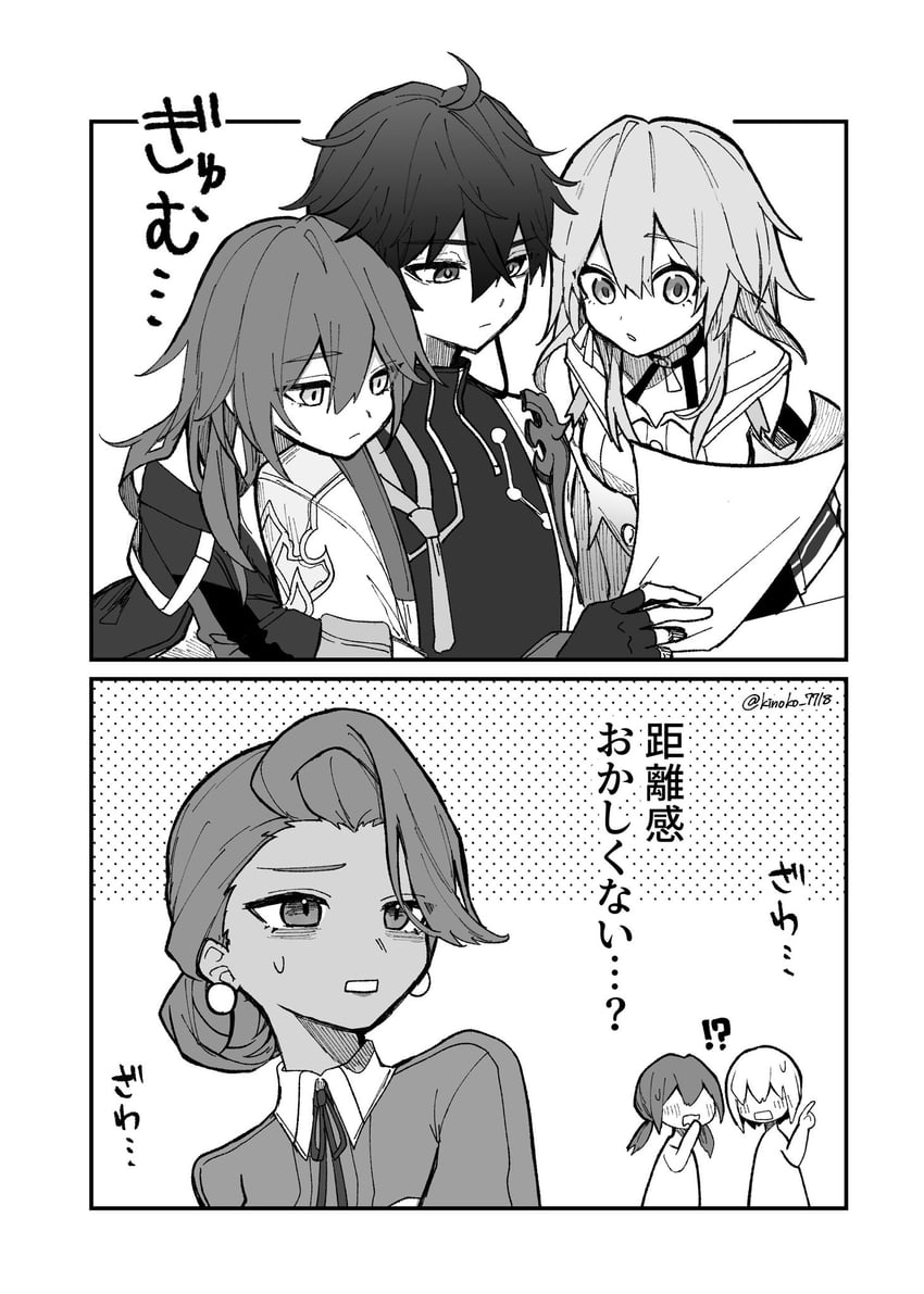 trailblazer, stelle, march 7th, and dan heng (honkai and 1 more) drawn by kinoko_7718