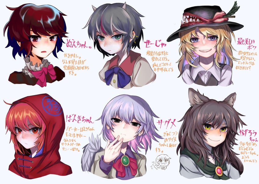 houjuu nue, imaizumi kagerou, sekibanki, kijin seija, kishin sagume, and 1 more (touhou) drawn by yonoisan