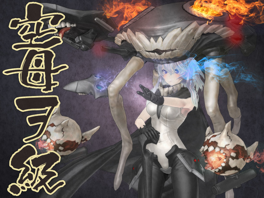 wo-class aircraft carrier and enemy aircraft (kantai collection) drawn by montekoa
