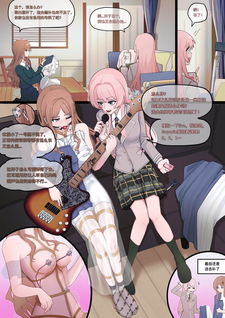 chihaya anon and nagasaki soyo (bang dream! and 1 more) drawn by turtleheart5