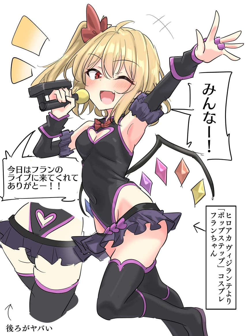flandre scarlet and haneyama kazuho (touhou and 2 more) drawn by youyume-kun