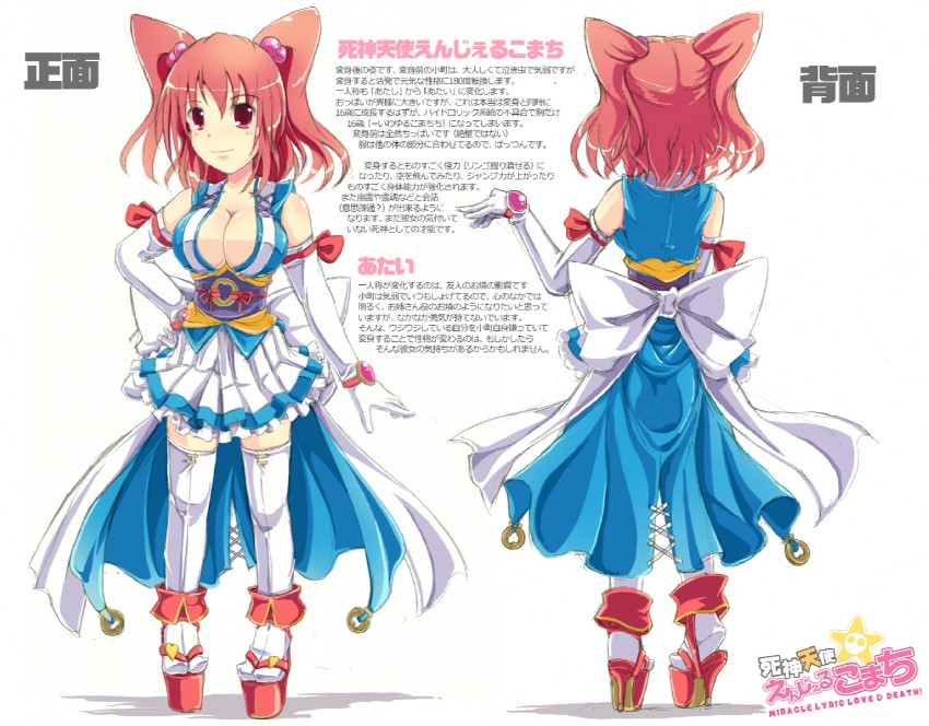 onozuka komachi (touhou and 1 more) drawn by ichirino_minagi