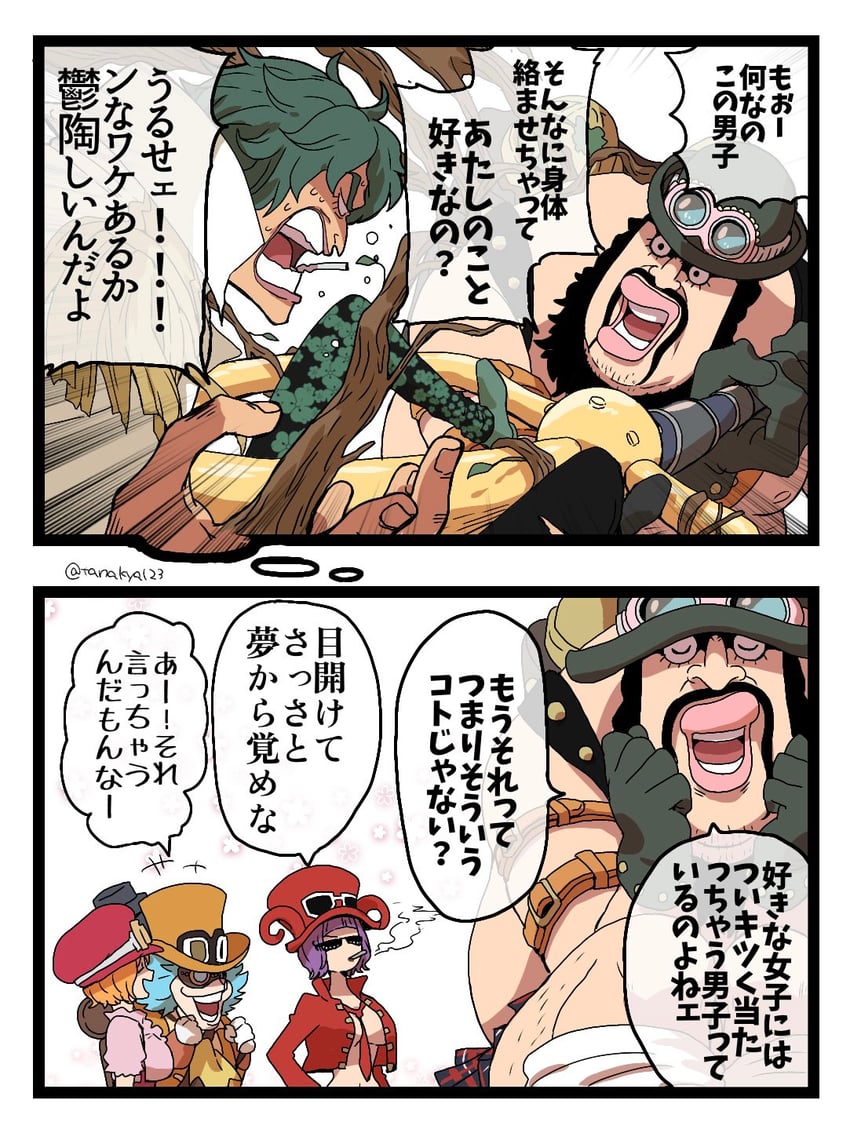 koala, belo betty, ryokugyu, morley, and lindbergh (one piece) drawn by tanaka_(tanakya123)