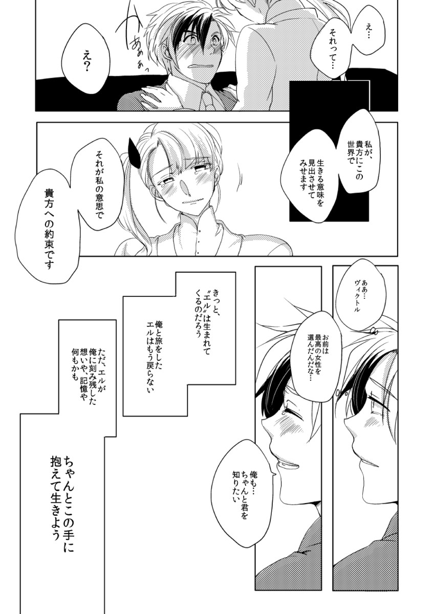 ludger will kresnik and lal mel martha (tales of and 2 more) drawn by mathuri