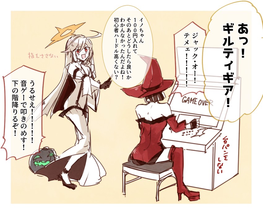 jack-o' valentine and i-no (guilty gear and 1 more) drawn by 31moji