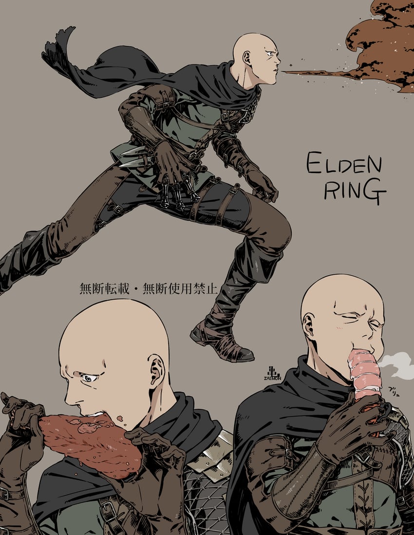patches (elden ring) drawn by kamezaemon