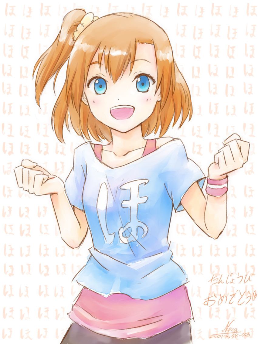 kosaka honoka (love live! and 1 more) drawn by nicca_(kid_nicca)