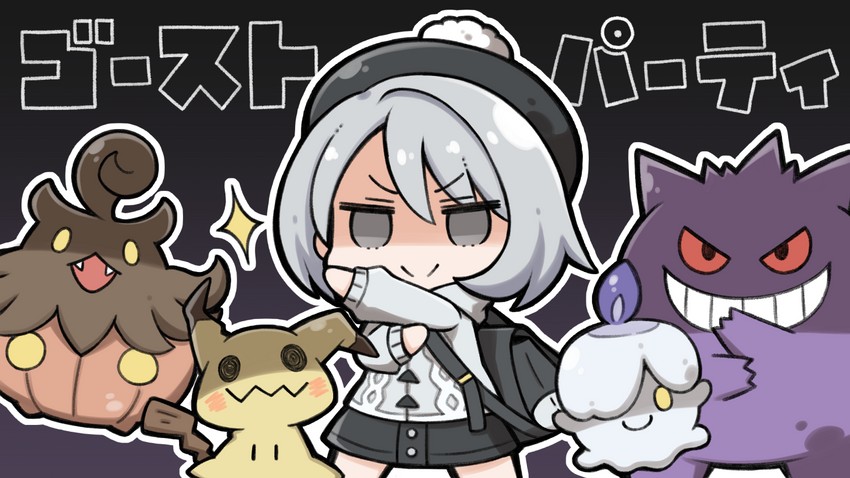 gloria, gengar, mimikyu, litwick, and pumpkaboo (pokemon and 1 more) drawn by nejikirio