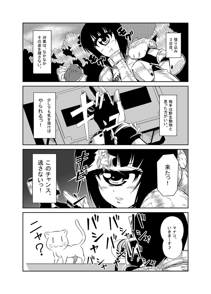manako and ms. smith (monster musume no iru nichijou) drawn by s-now
