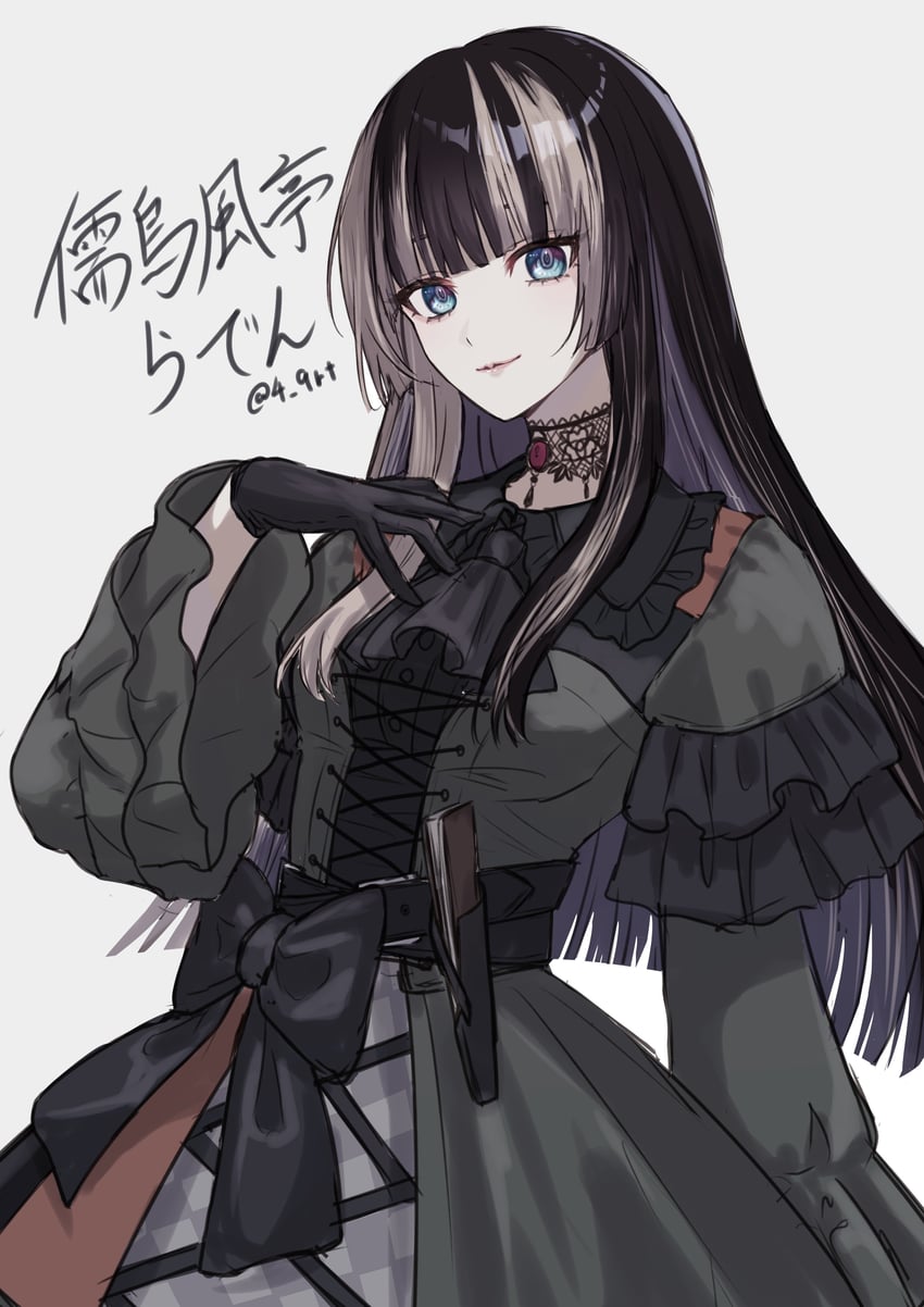 juufuutei raden (hololive and 1 more) drawn by yougu_ruto