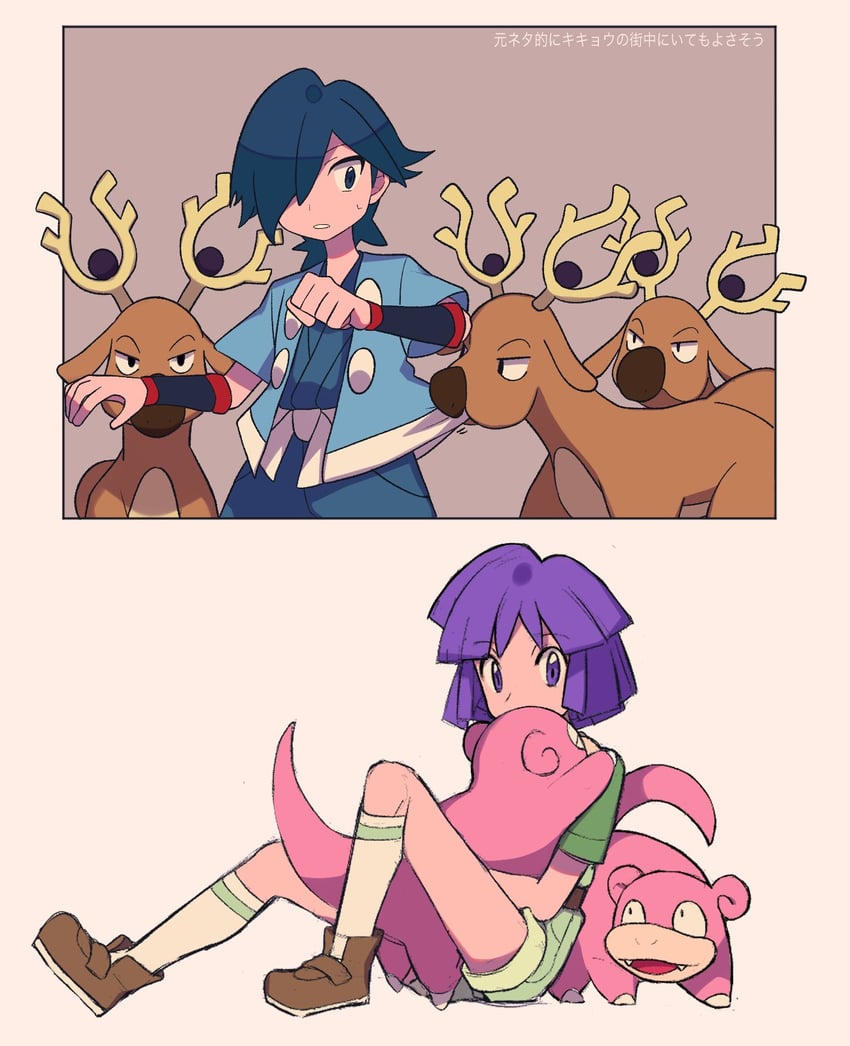 slowpoke, falkner, bugsy, and stantler (pokemon and 1 more) drawn by tyako_089