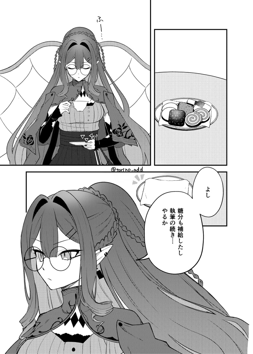 baobhan sith (fate and 1 more) drawn by torinonest