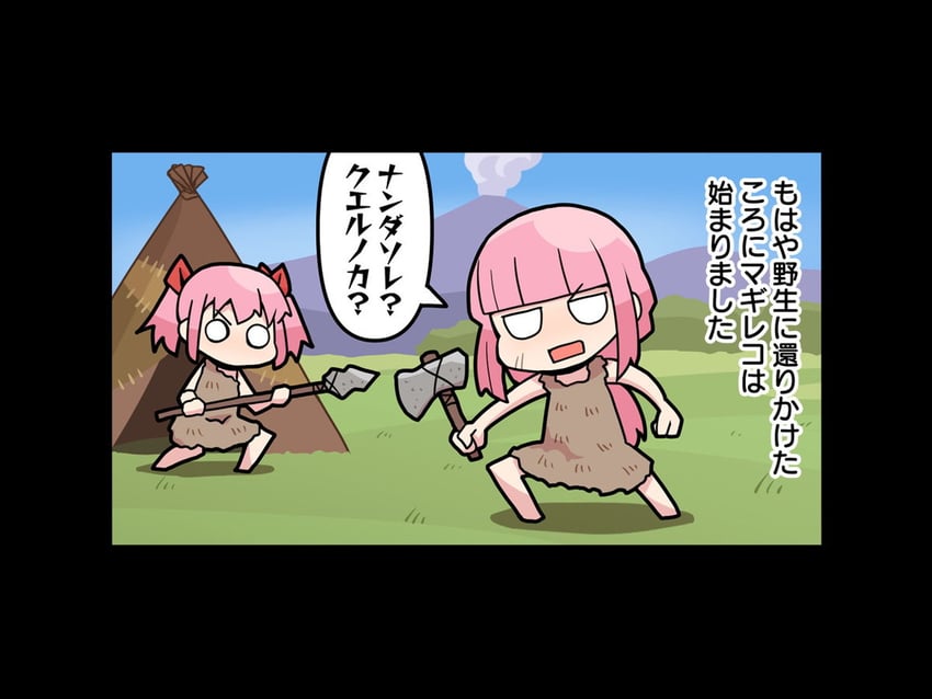 kaname madoka and tamaki iroha (mahou shoujo madoka magica and 1 more) drawn by papa_(shimeguru)