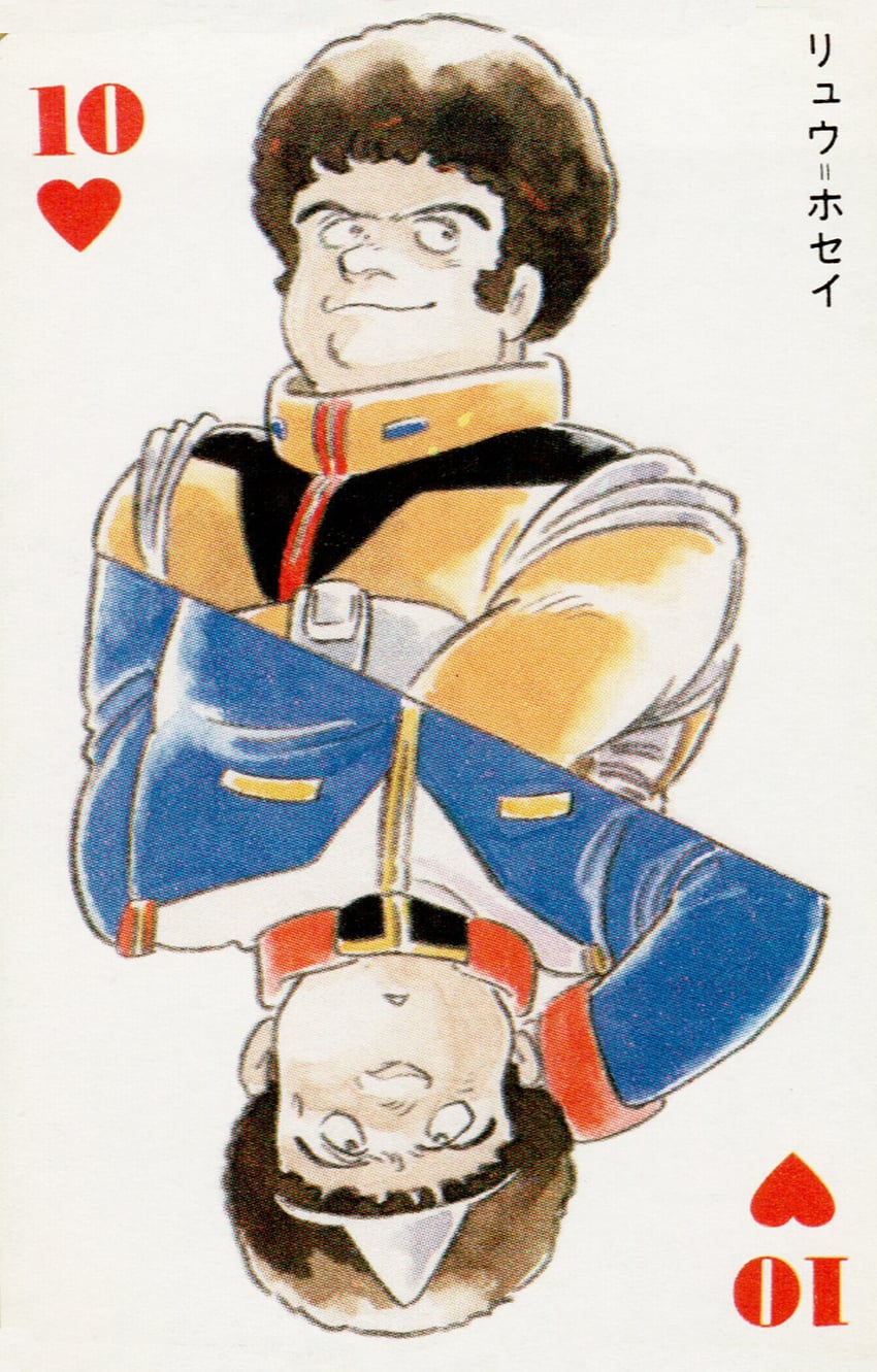 ryu jose (gundam and 1 more) drawn by yasuhiko_yoshikazu