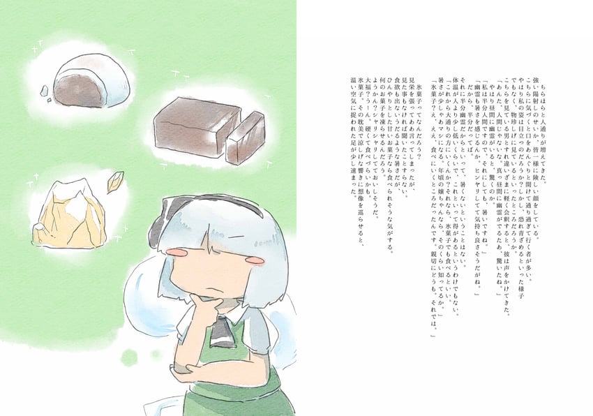 konpaku youmu (touhou and 1 more) drawn by eseneko
