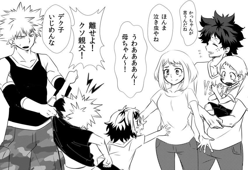 midoriya izuku, bakugou katsuki, and uraraka ochaco (boku no hero academia) drawn by momonga_(ooiaura)