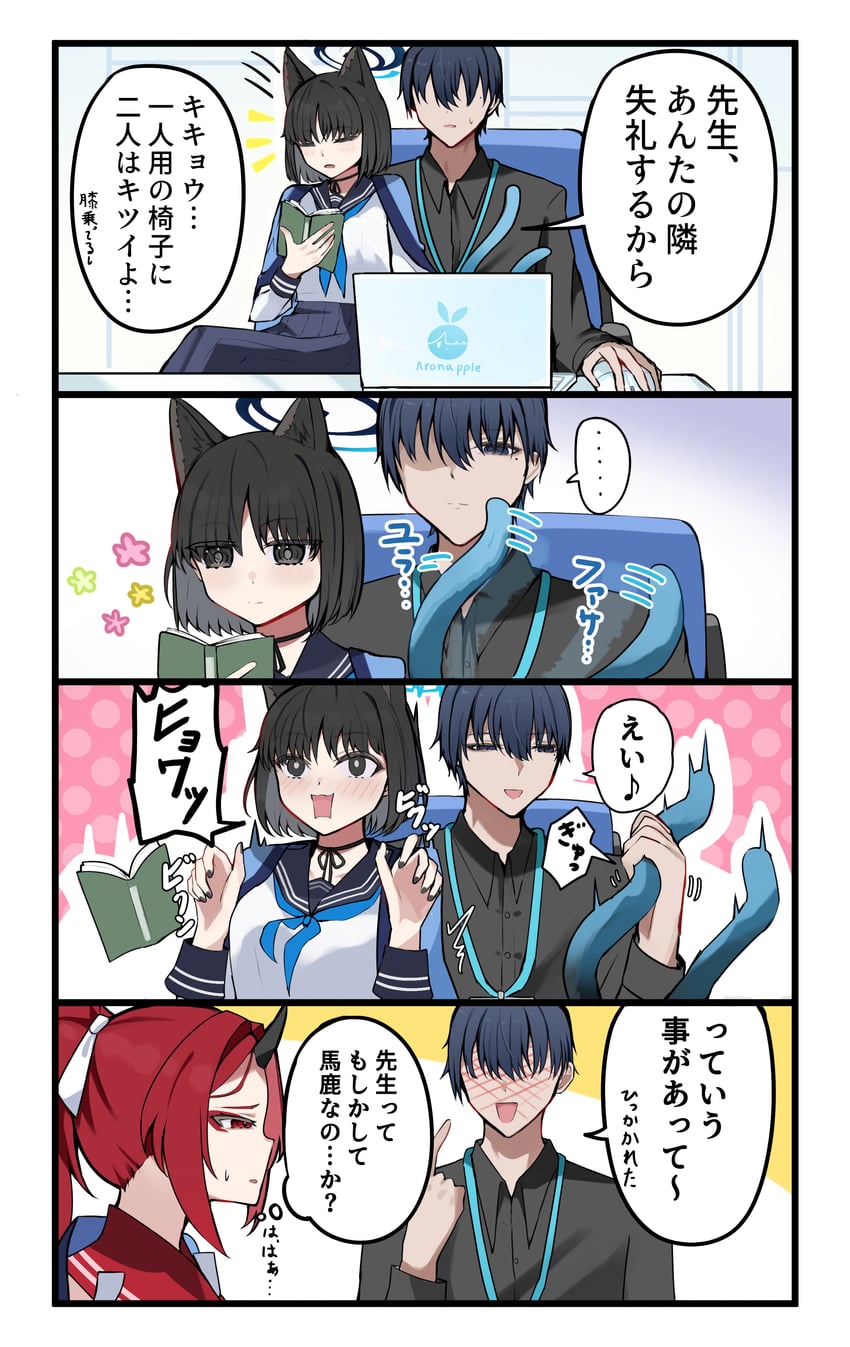 sensei, kikyou, and renge (blue archive) drawn by san_(harutuki_3)