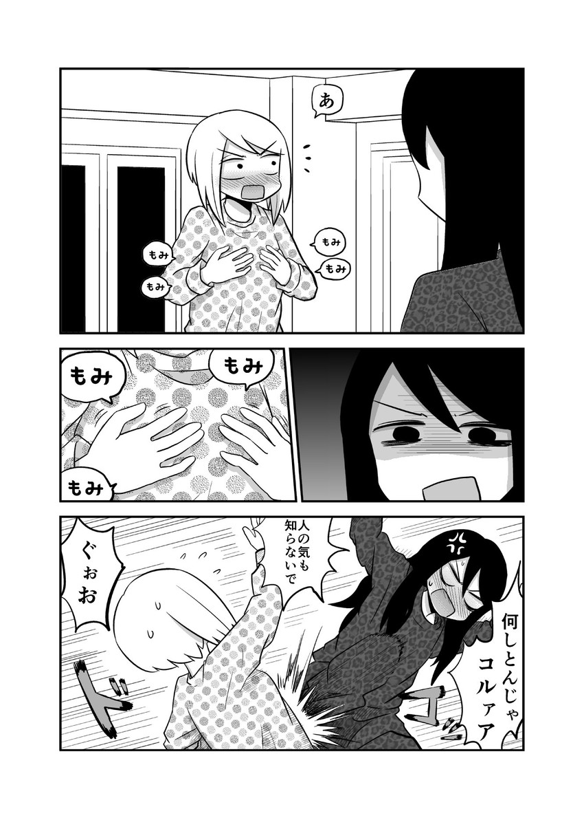 daidou ayumu and daidou sayo (original) drawn by mochi_au_lait