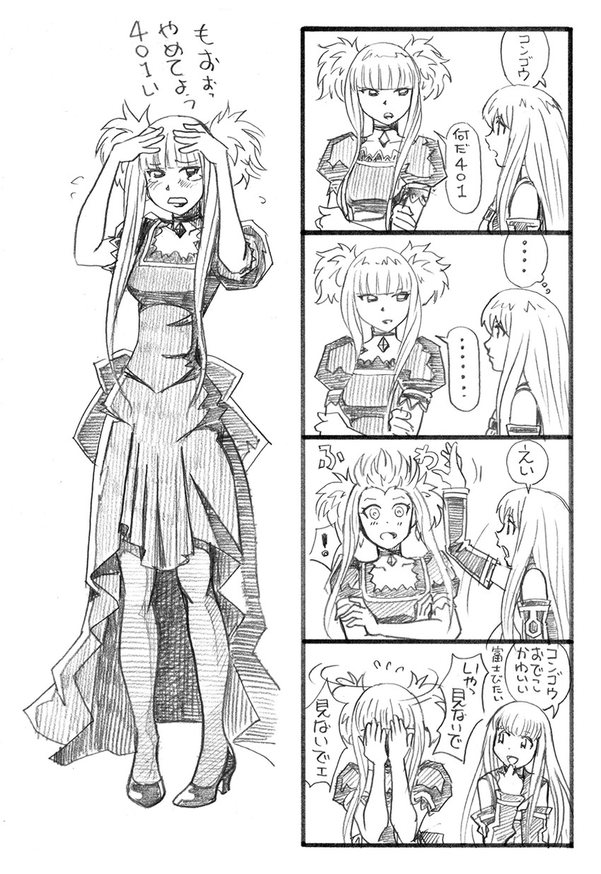 kongou and iona (aoki hagane no arpeggio) drawn by bbb_(friskuser)