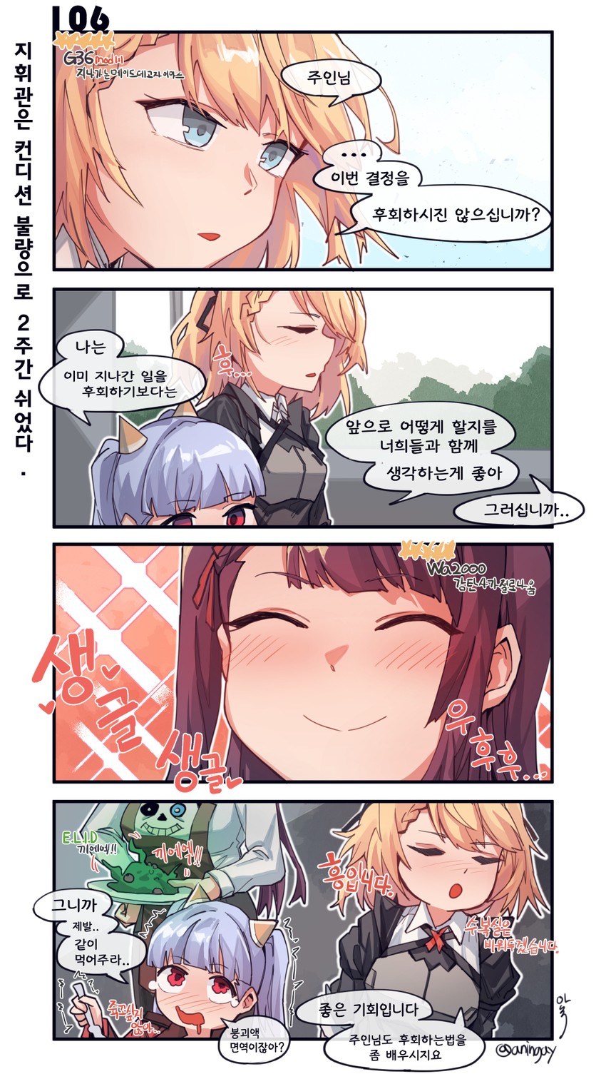 wa2000, sans, g36, and female commander (girls' frontline and 1 more) drawn by aningay