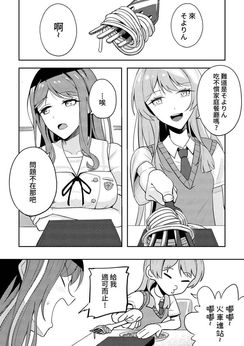 chihaya anon and nagasaki soyo (bang dream! and 1 more) drawn by mrfba2