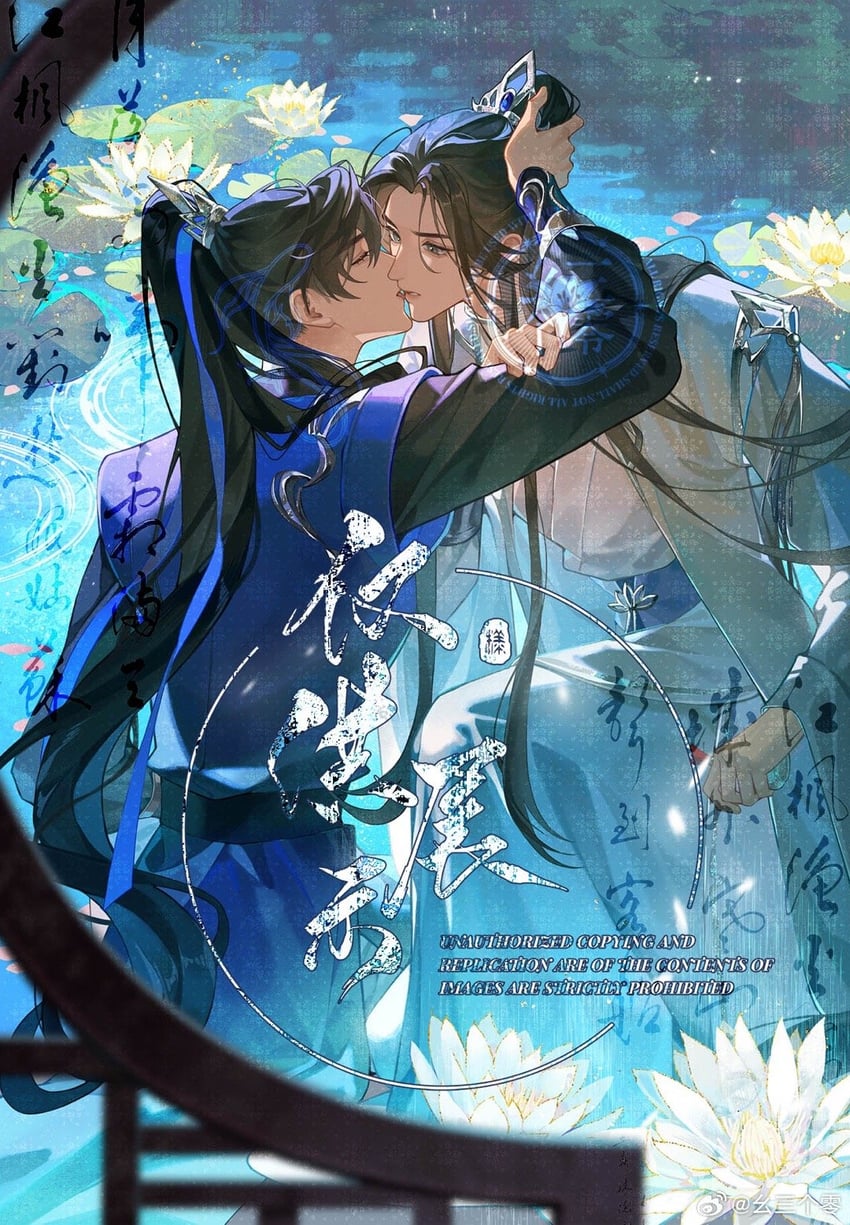 chu wanning and mo ran (erha he ta de bai mao shizun) drawn by yao_san_ge_ling