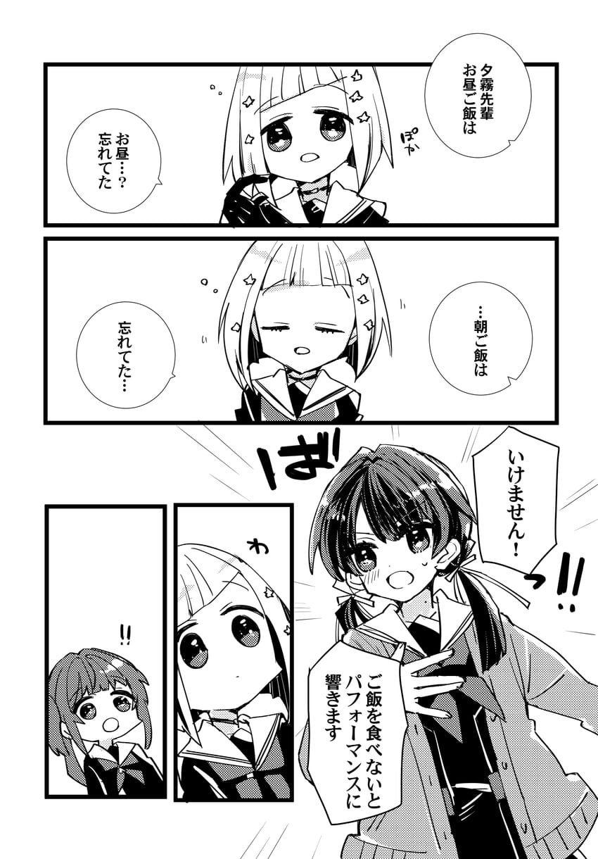 otomune kozue, murano sayaka, and yugiri tsuzuri (love live! and 1 more) drawn by kanduki_kamibukuro