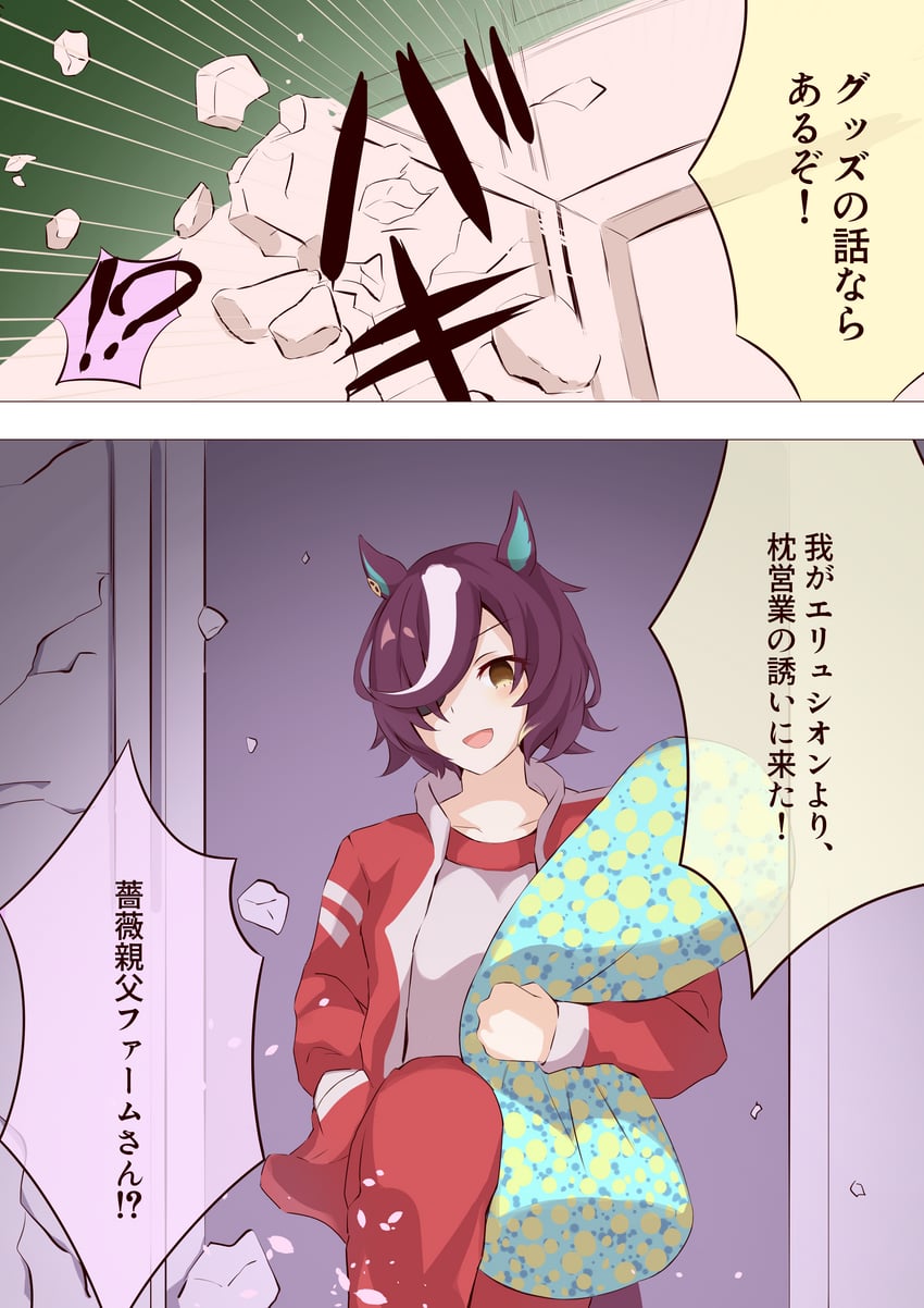 tanino gimlet (umamusume and 1 more) drawn by yukota00