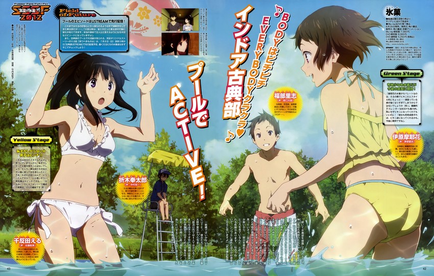 chitanda eru, oreki houtarou, ibara mayaka, and fukube satoshi (hyouka) drawn by muta_ryouhei